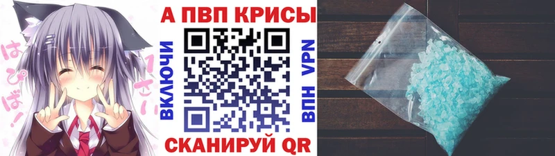 Где найти наркотики Воскресенск ТГК Бошки Шишки Cocaine Меф kraken зеркало ГАШ