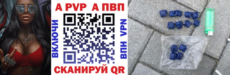 A-PVP СК КРИС  что такое   Воскресенск 