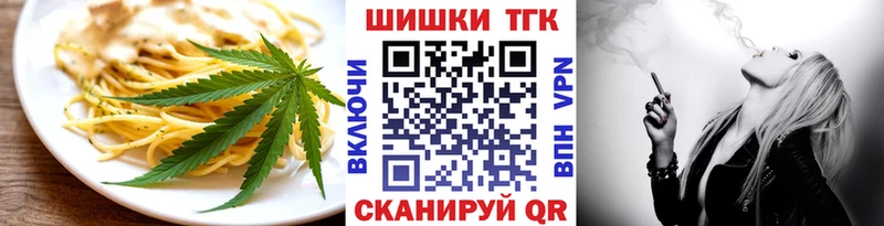 Cannafood марихуана где найти наркотики Воскресенск