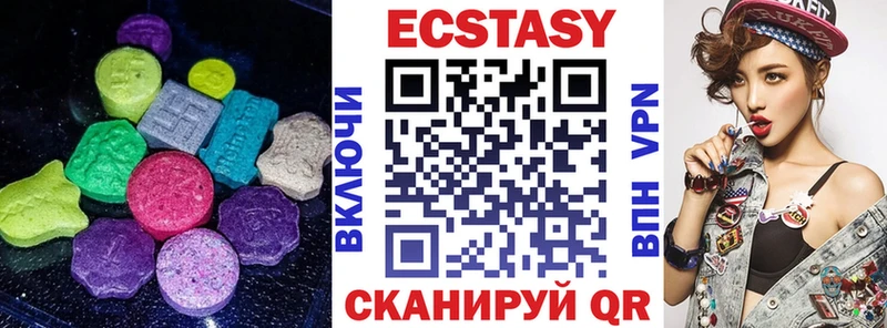 Экстази MDMA  Воскресенск 