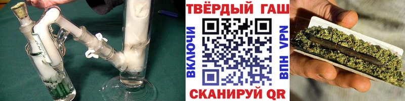 ГАШИШ гарик как найти Воскресенск