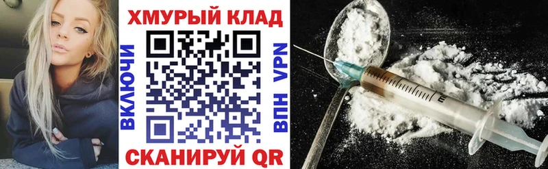 где продают   Воскресенск  ГЕРОИН VHQ 