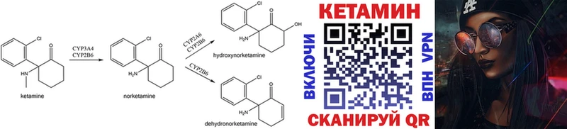MEGA как зайти  купить  сайты  Воскресенск  КЕТАМИН VHQ 