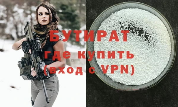 ALPHA-PVP Беломорск
