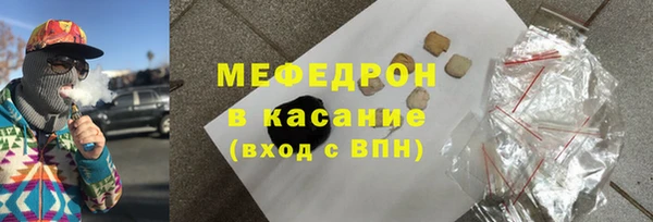 кокаин перу Богородск