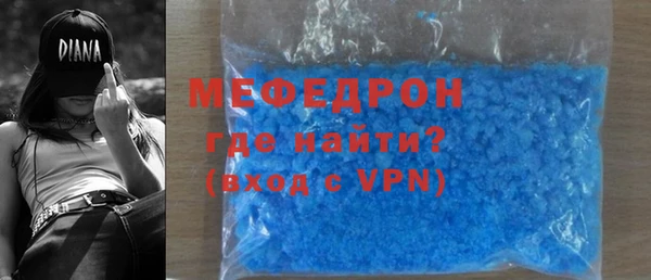ALPHA-PVP Беломорск