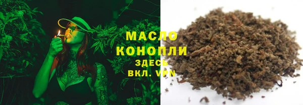 альфа пвп VHQ Богданович