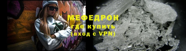 альфа пвп VHQ Богданович