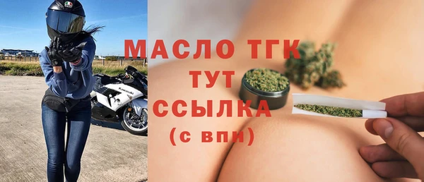 ALPHA-PVP Беломорск