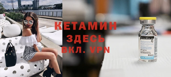 альфа пвп VHQ Богданович