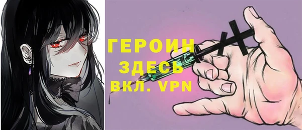 кокаин перу Белокуриха