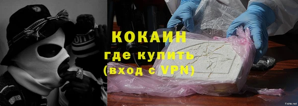 стаф Богородицк