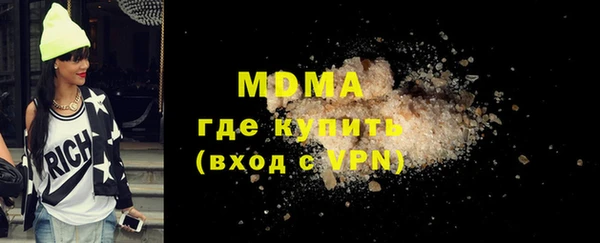 ALPHA-PVP Беломорск