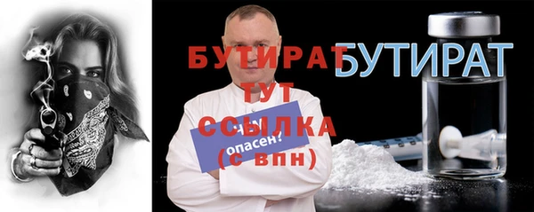 ALPHA-PVP Беломорск