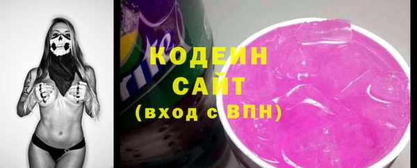 кокаин перу Богородск