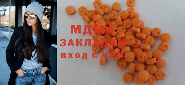 ALPHA-PVP Беломорск