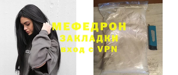 альфа пвп VHQ Богданович