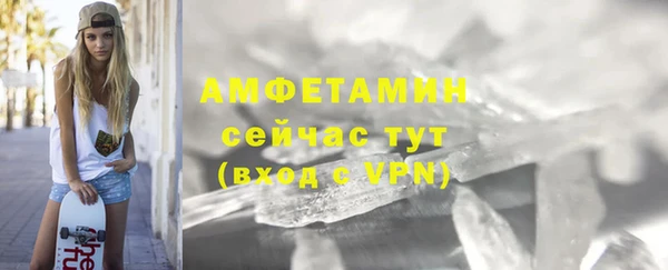 альфа пвп VHQ Богданович