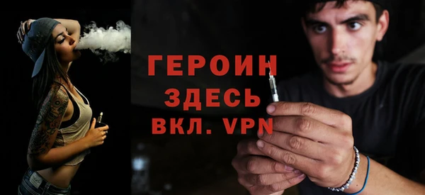 кокаин перу Богородск