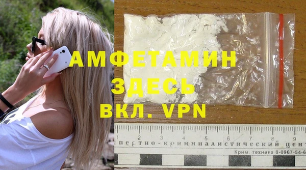 ALPHA-PVP Беломорск