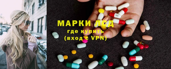 альфа пвп VHQ Богданович