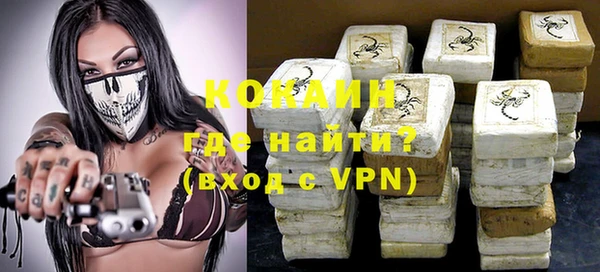 кокаин перу Белокуриха