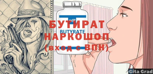 кокаин перу Богородск