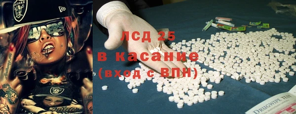 ALPHA-PVP Беломорск
