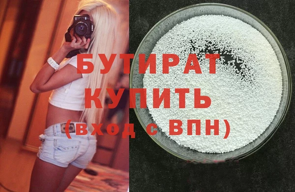 ALPHA-PVP Беломорск