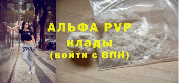 кокаин перу Белокуриха