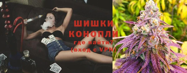 экстази Семилуки