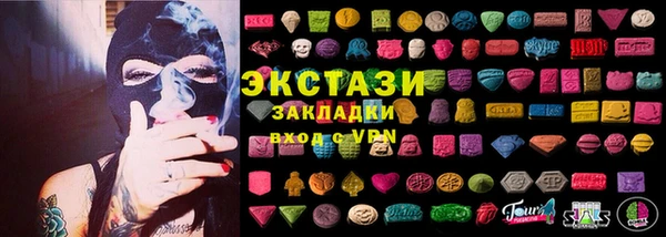 mdma Белоозёрский