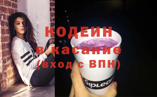 кокаин перу Белокуриха