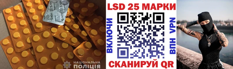 ссылка на мегу зеркало Воскресенск ЛСД экстази кислота наркота