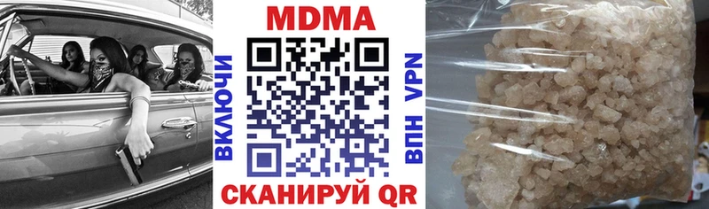 MDMA VHQ Воскресенск