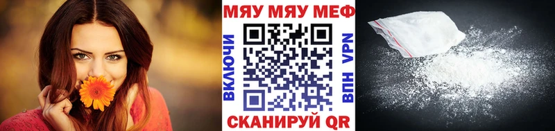 Мефедрон mephedrone  Воскресенск 