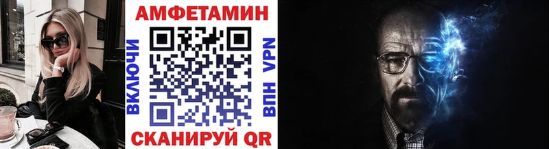 МЕТАМФЕТАМИН Декстрометамфетамин 99.9%  Воскресенск 