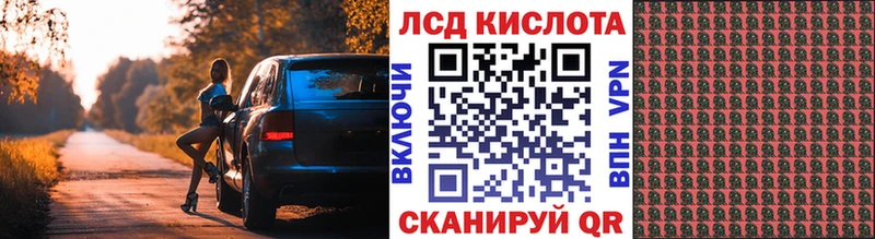 купить  цена  Воскресенск  Марки N-bome 1500мкг 