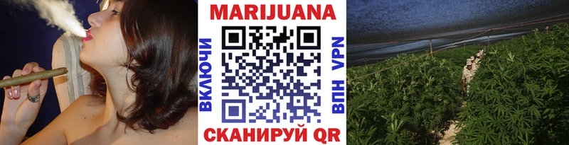 закладки  Воскресенск  МАРИХУАНА Ganja 